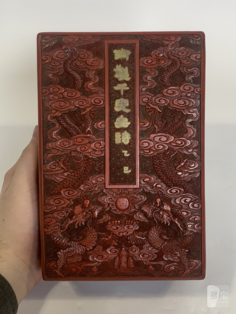 清乾隆 剔红“御制千叟宴诗”册页盒 - 图3